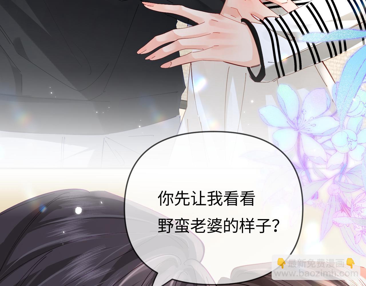 第66话 陪太太试戏(1/2)-第107话