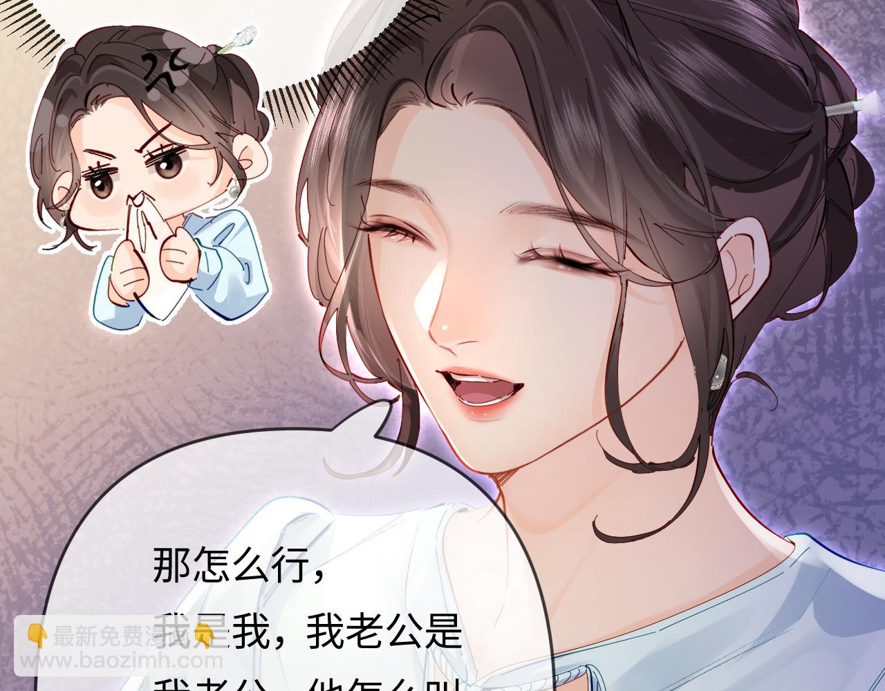 第66话 陪太太试戏(1/2)-第107话