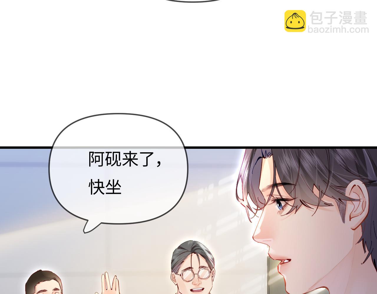 第66话 陪太太试戏(1/2)-第107话