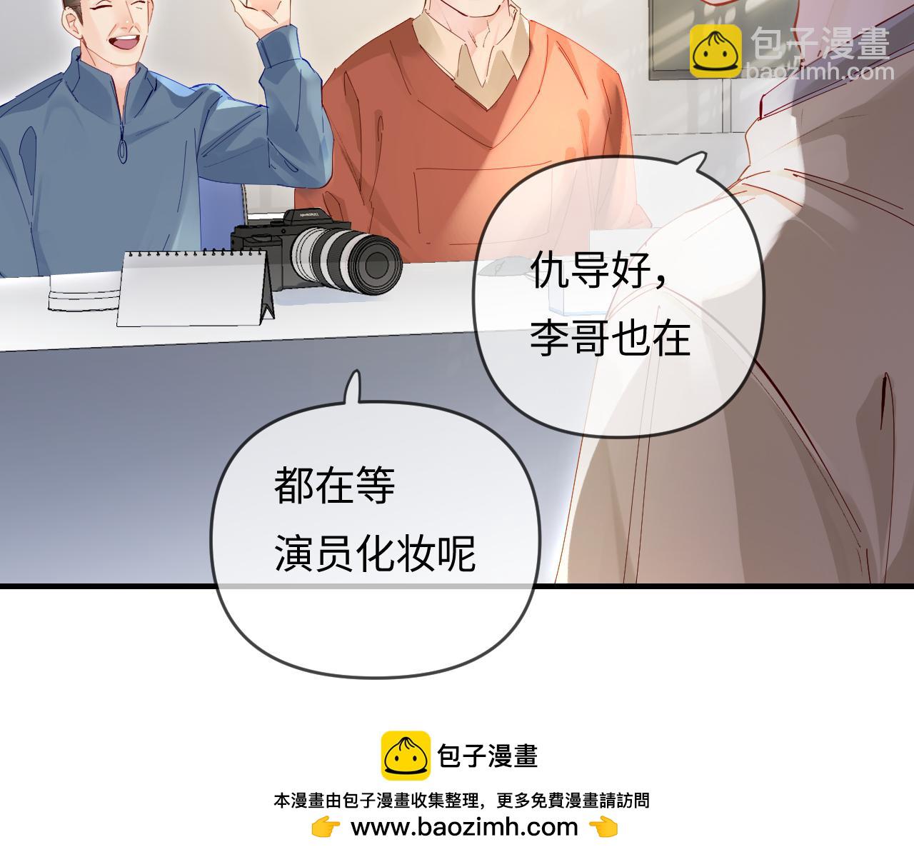 第66话 陪太太试戏(1/2)-第107话