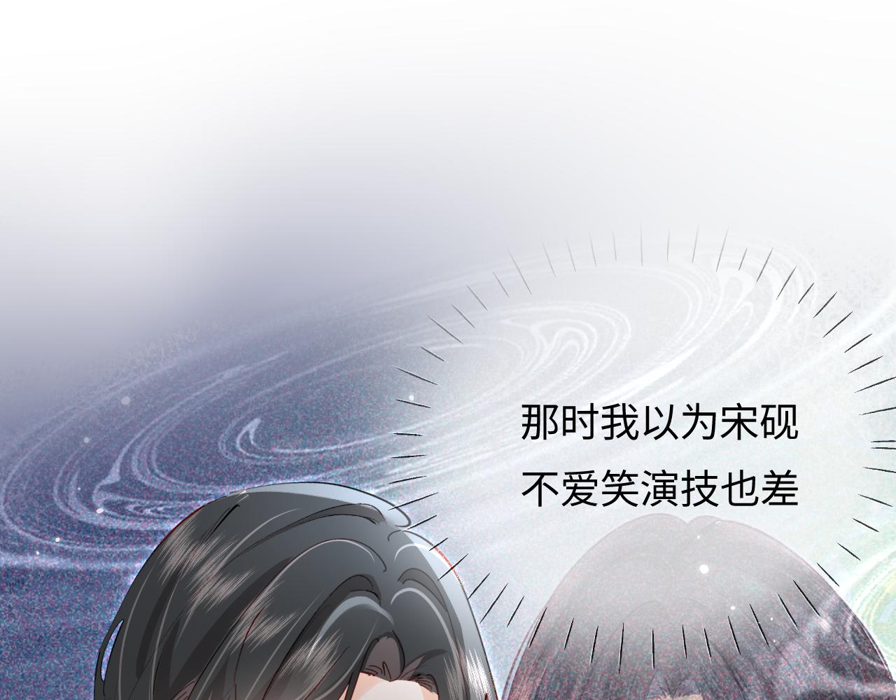 第69话 阿砚学长&hellip;(1/2)-第109话
