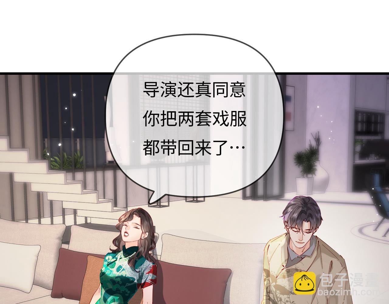 第69话 阿砚学长&hellip;(1/2)-第109话