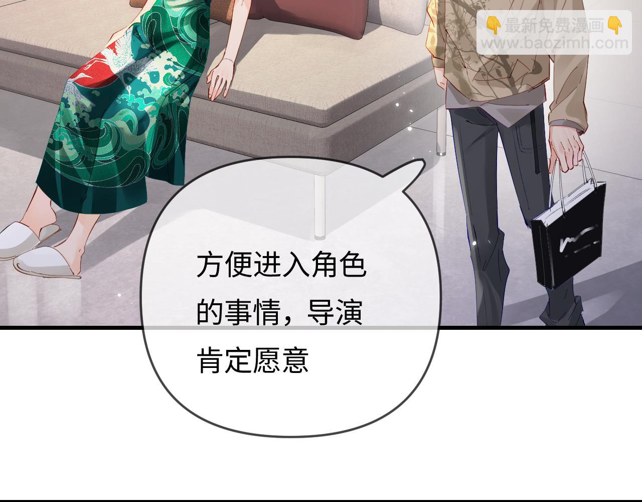 第69话 阿砚学长&hellip;(1/2)-第109话