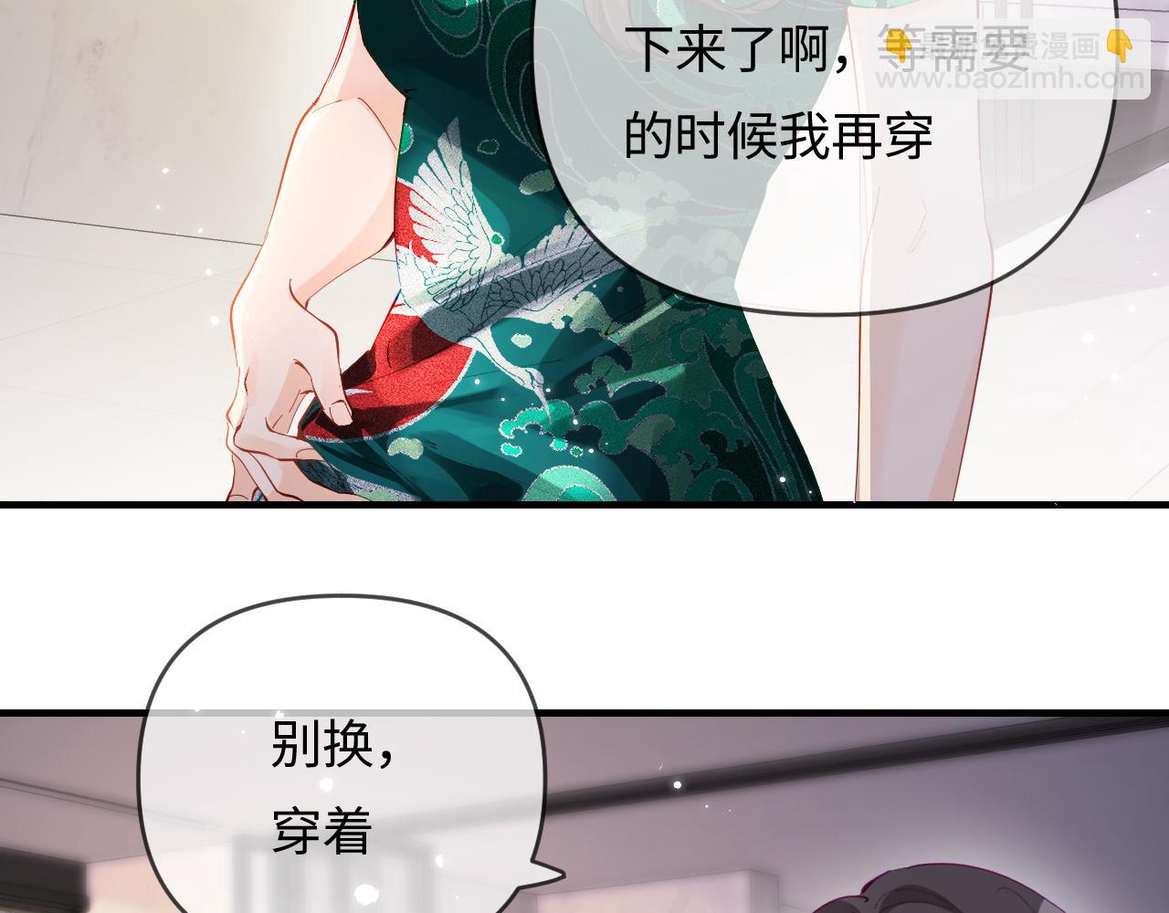 第69话 阿砚学长&hellip;(1/2)-第109话