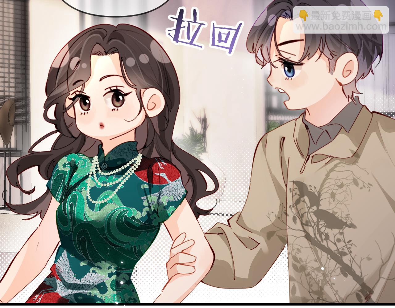 第69话 阿砚学长&hellip;(1/2)-第109话