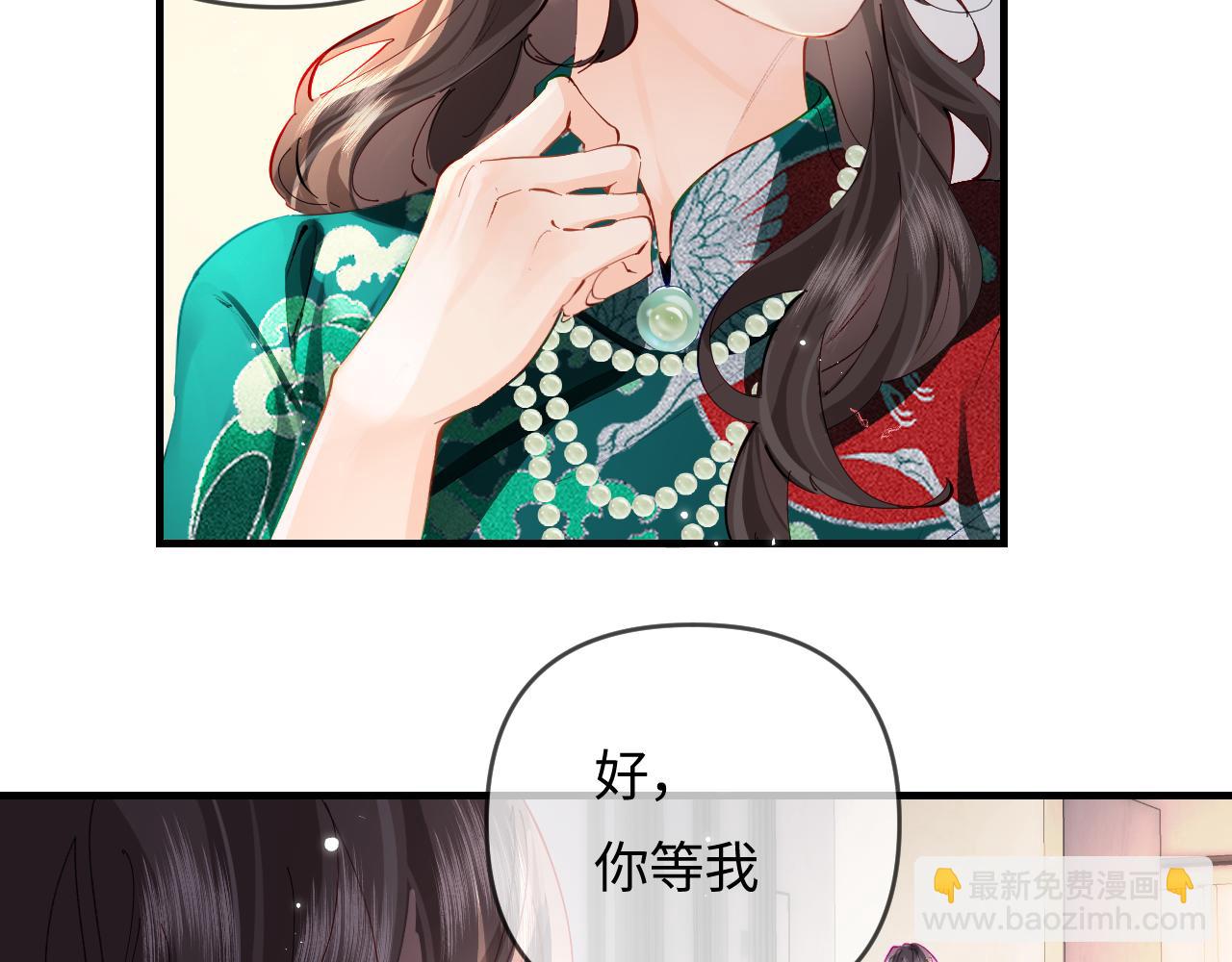 第69话 阿砚学长&hellip;(1/2)-第109话