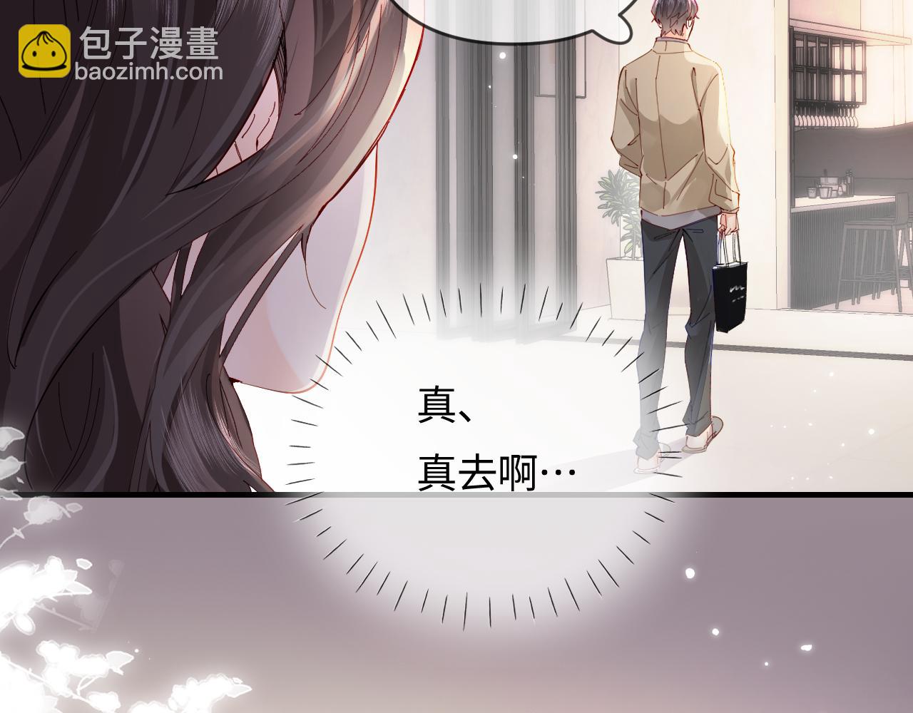 第69话 阿砚学长&hellip;(1/2)-第109话