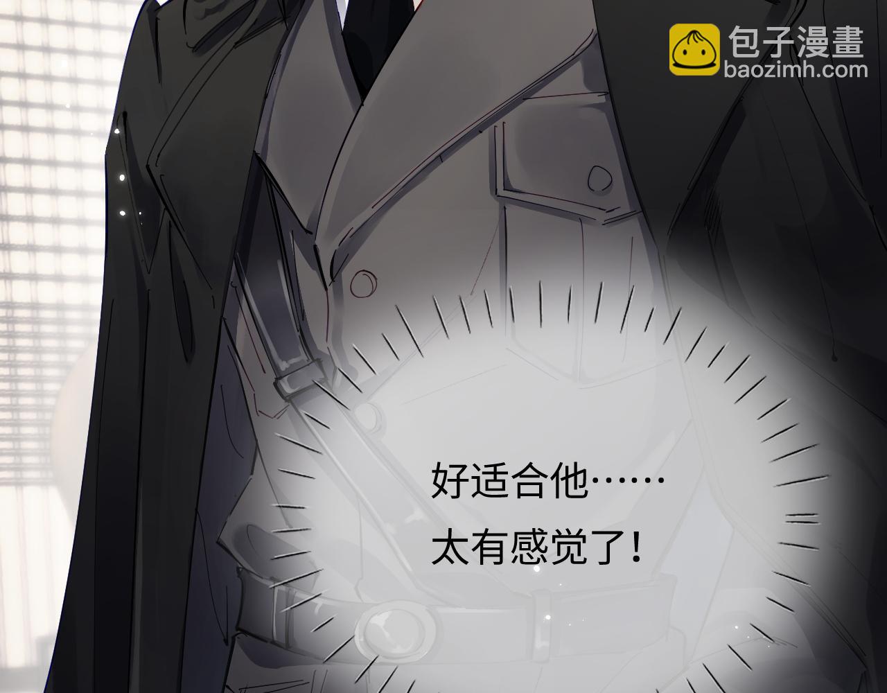 第69话 阿砚学长&hellip;(1/2)-第109话