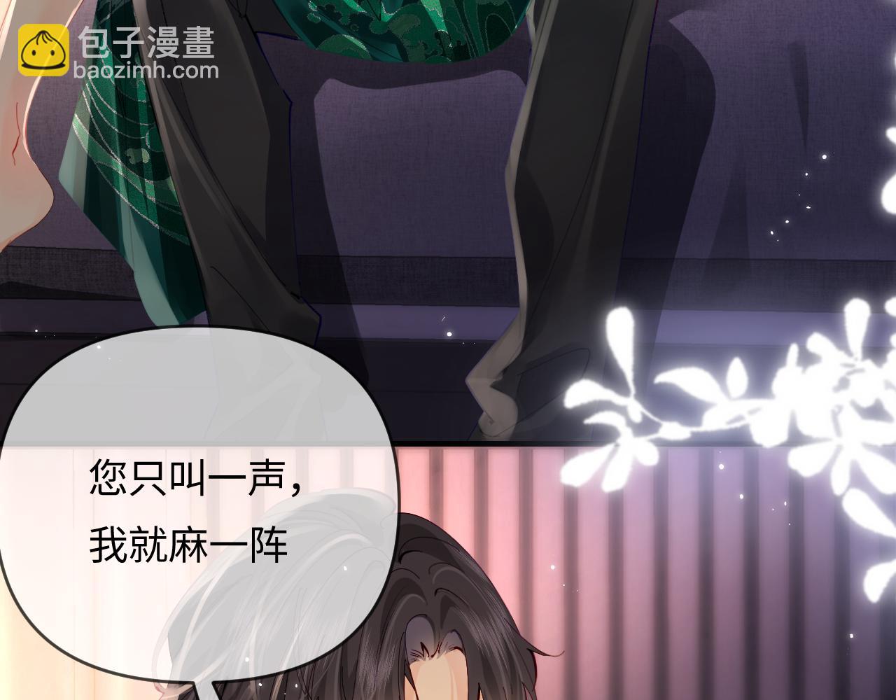 第69话 阿砚学长&hellip;(1/2)-第109话