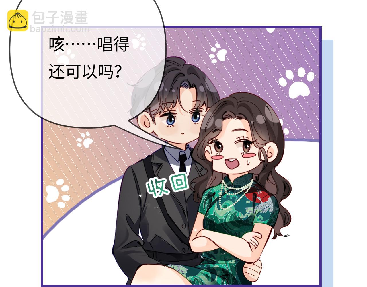 第69话 阿砚学长&hellip;(1/2)-第109话