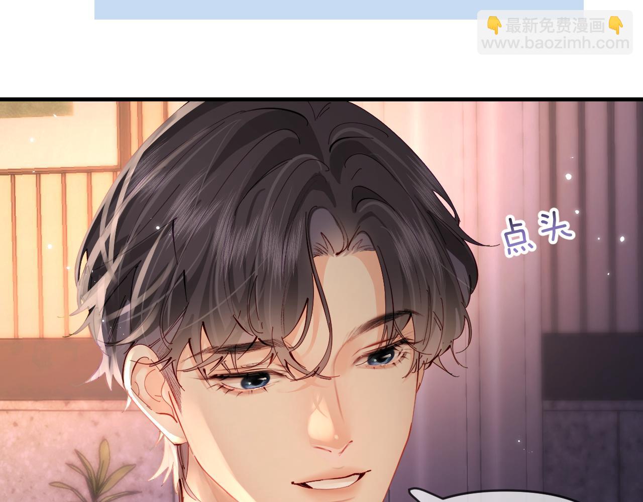 第69话 阿砚学长&hellip;(1/2)-第109话
