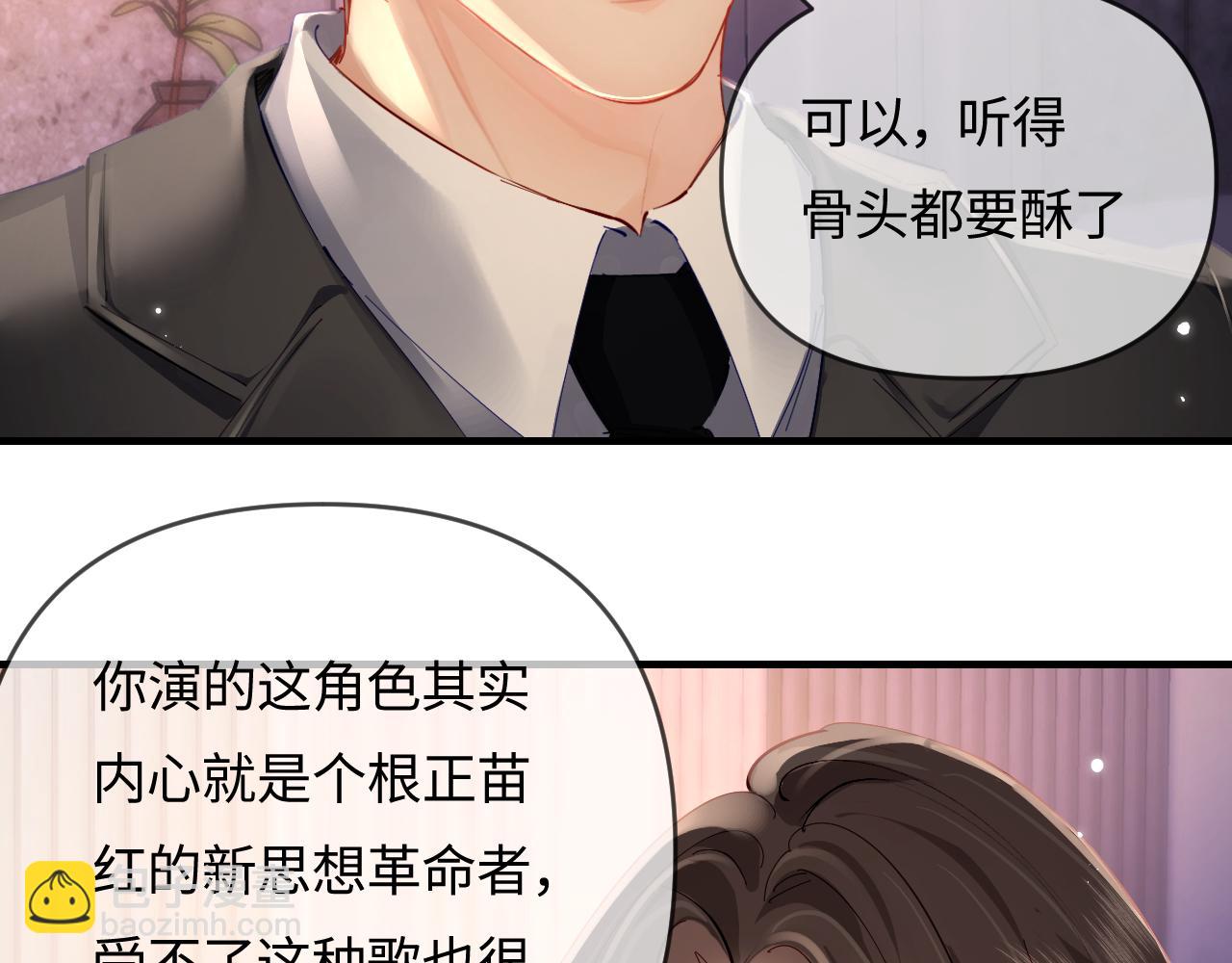 第69话 阿砚学长&hellip;(1/2)-第109话