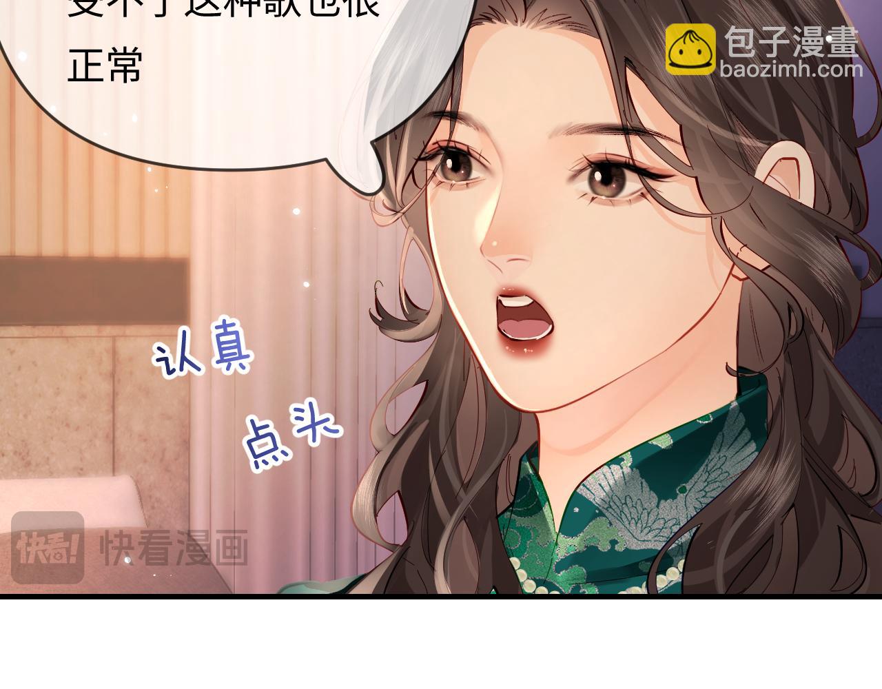 第69话 阿砚学长&hellip;(1/2)-第109话