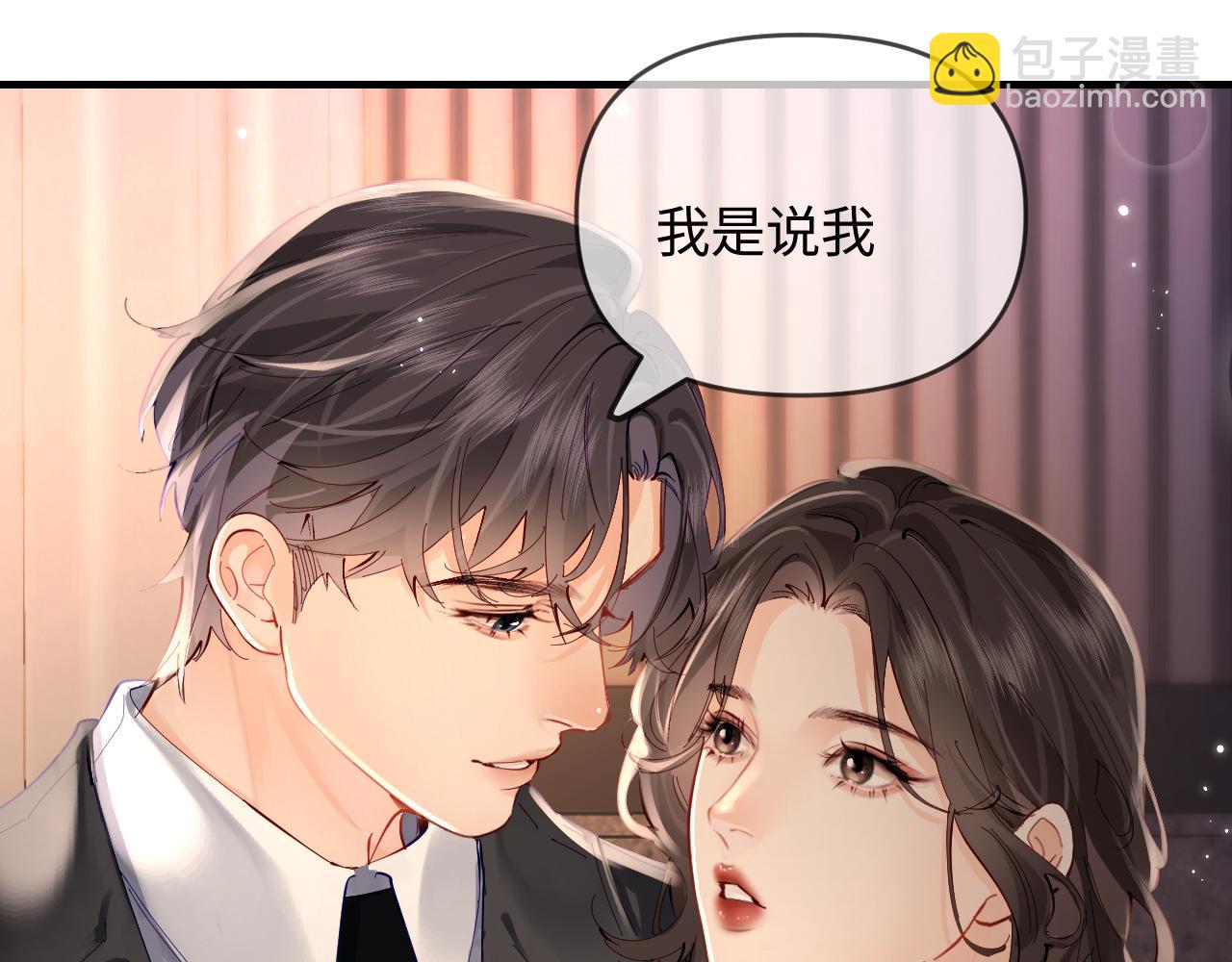 第69话 阿砚学长&hellip;(1/2)-第109话