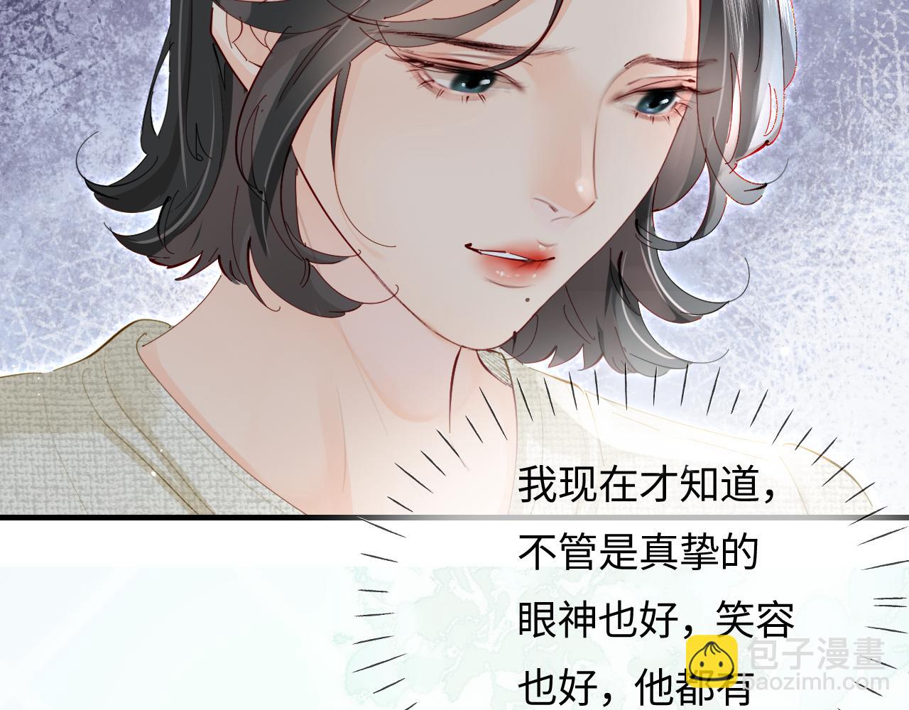 第69话 阿砚学长&hellip;(1/2)-第109话