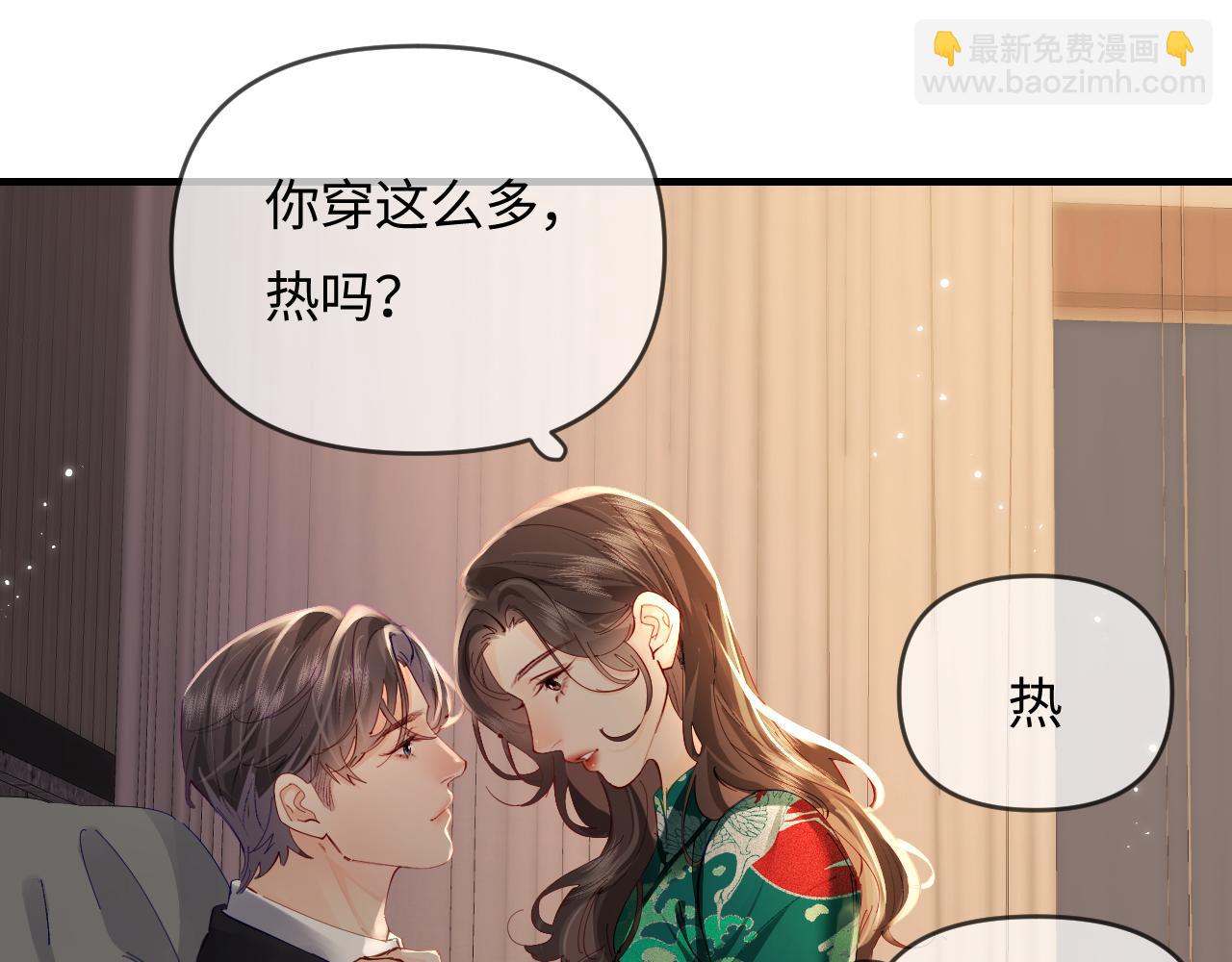 第69话 阿砚学长&hellip;(1/2)-第109话
