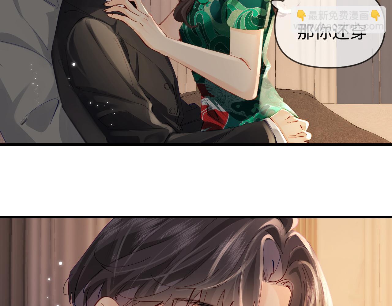 第69话 阿砚学长&hellip;(1/2)-第109话