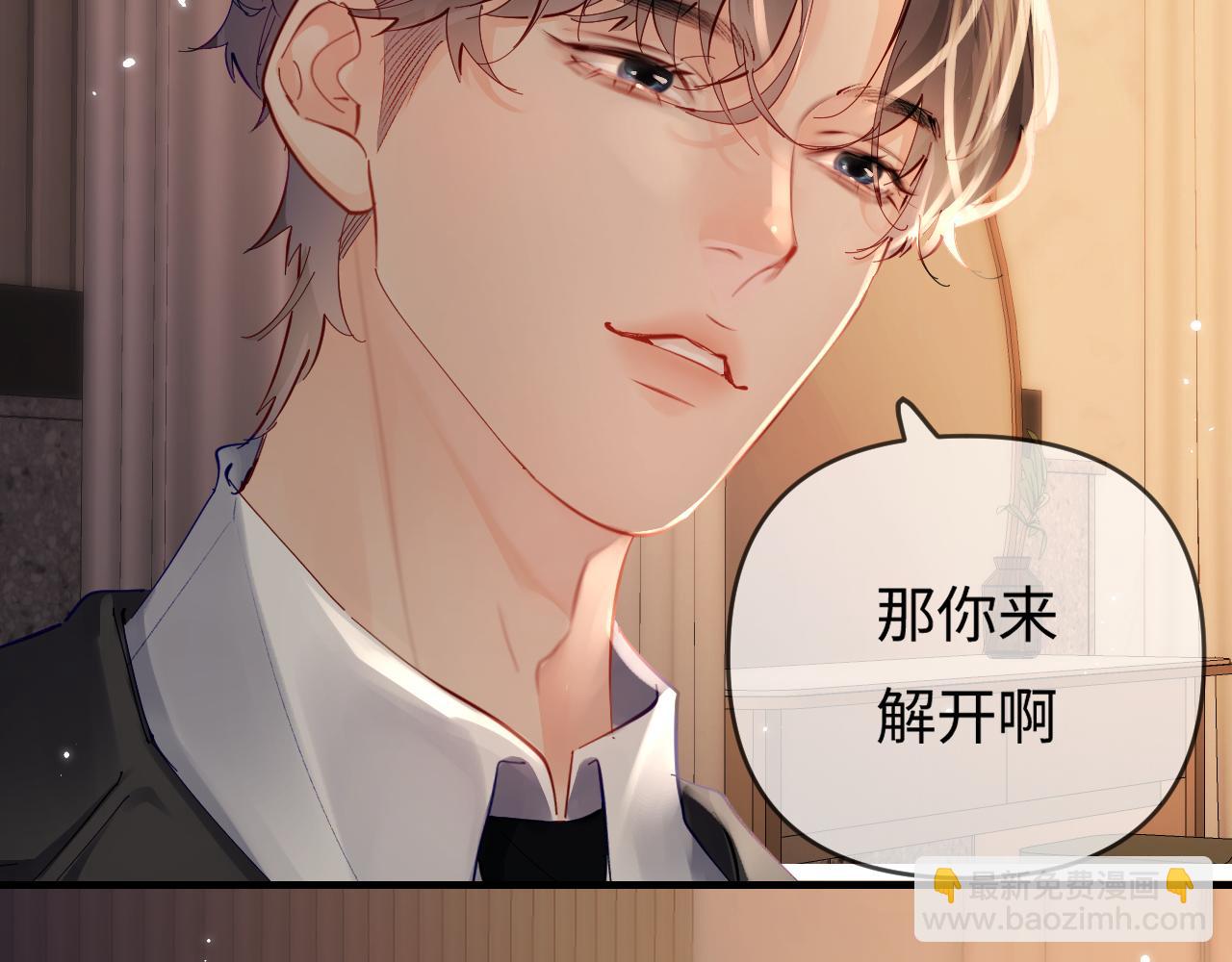 第69话 阿砚学长&hellip;(1/2)-第109话