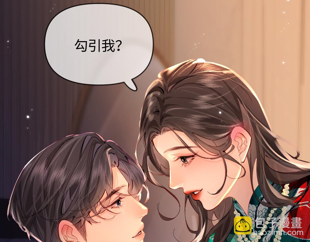 第69话 阿砚学长&hellip;(1/2)-第109话