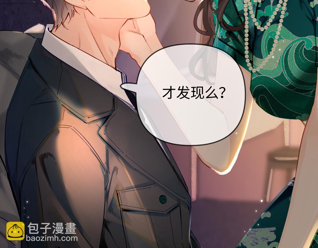 第69话 阿砚学长&hellip;(1/2)-第109话