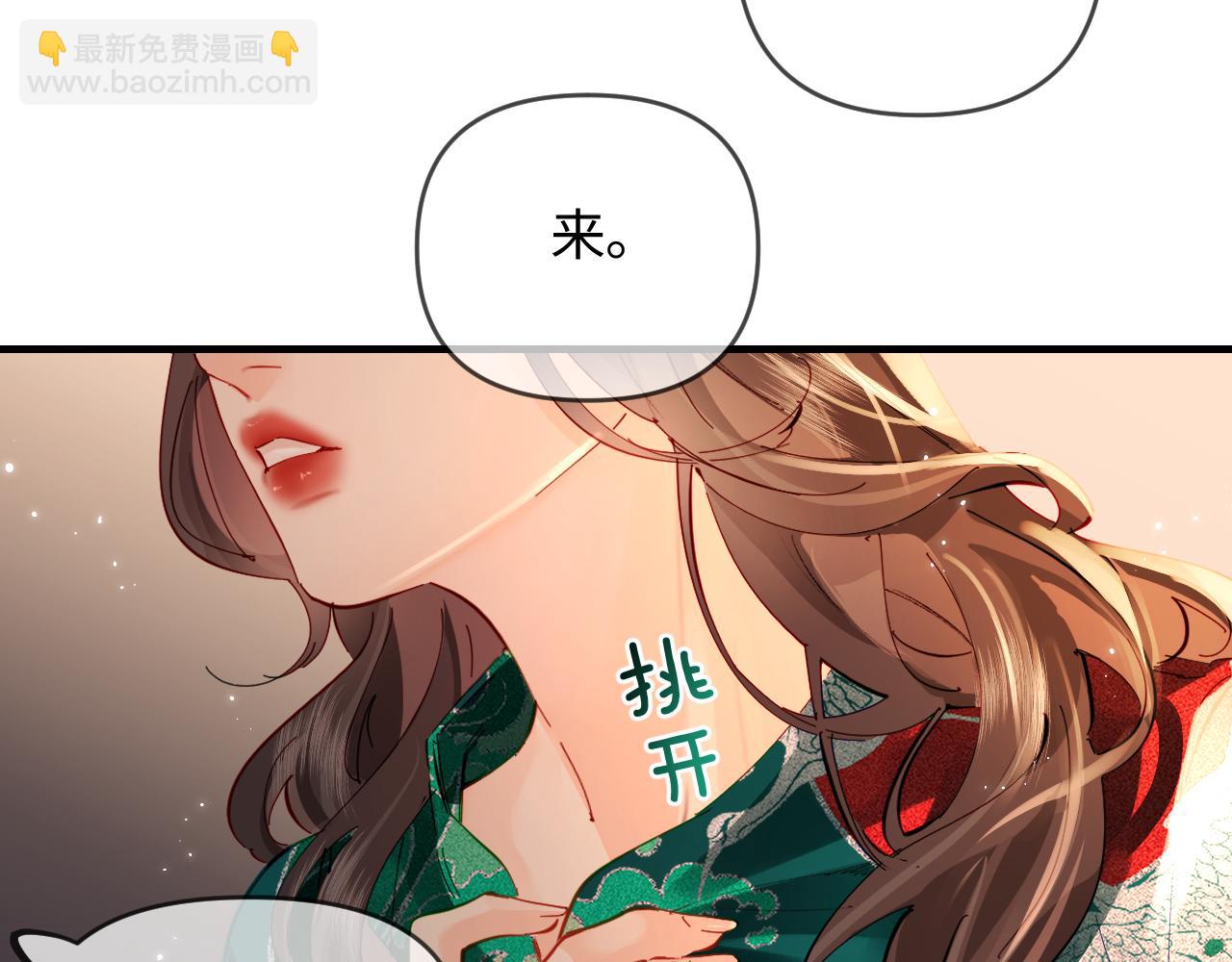第69话 阿砚学长&hellip;(1/2)-第109话