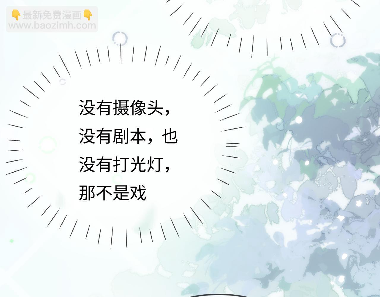 第69话 阿砚学长&hellip;(1/2)-第109话