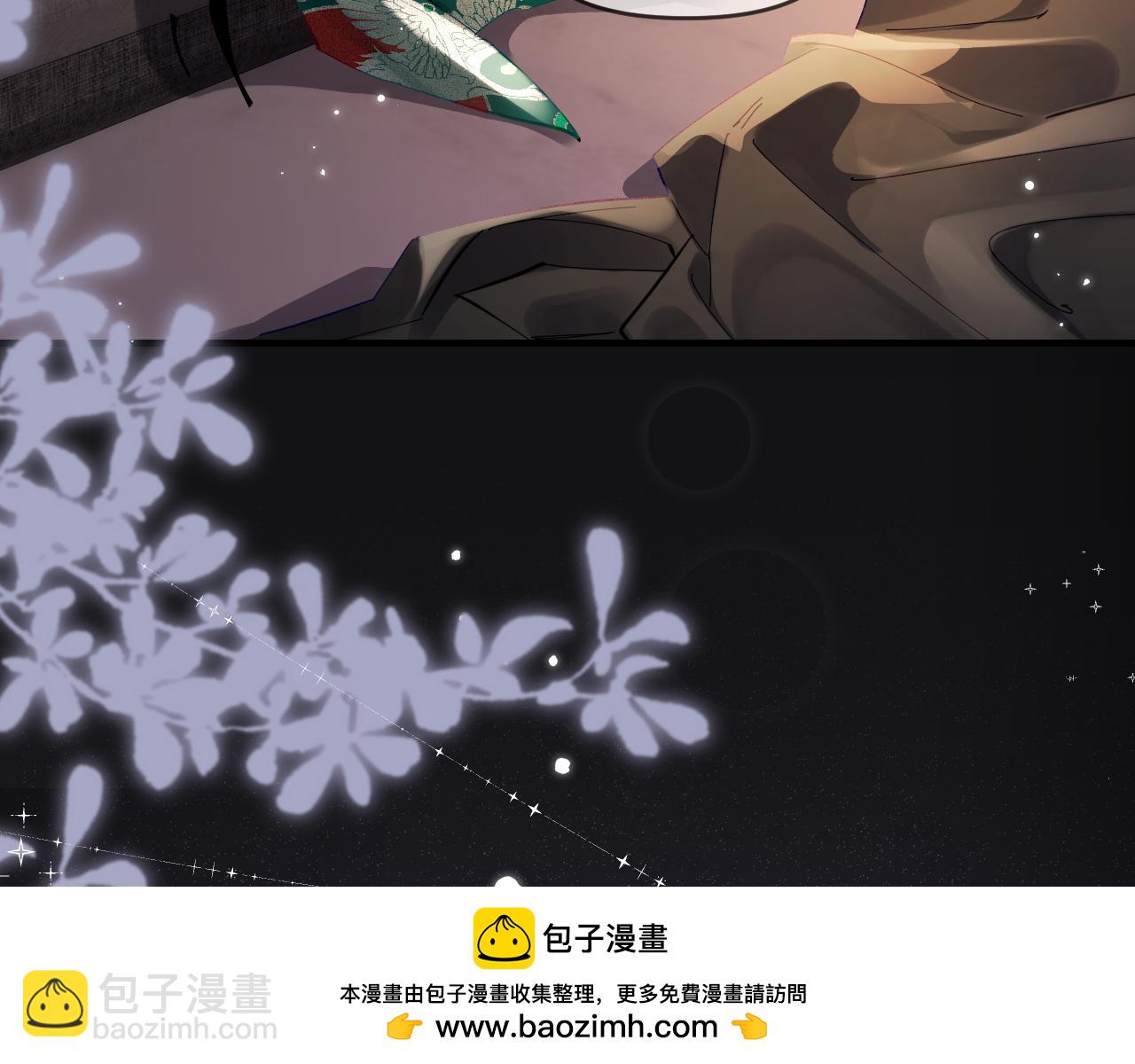 第69话 阿砚学长&hellip;(1/2)-第109话