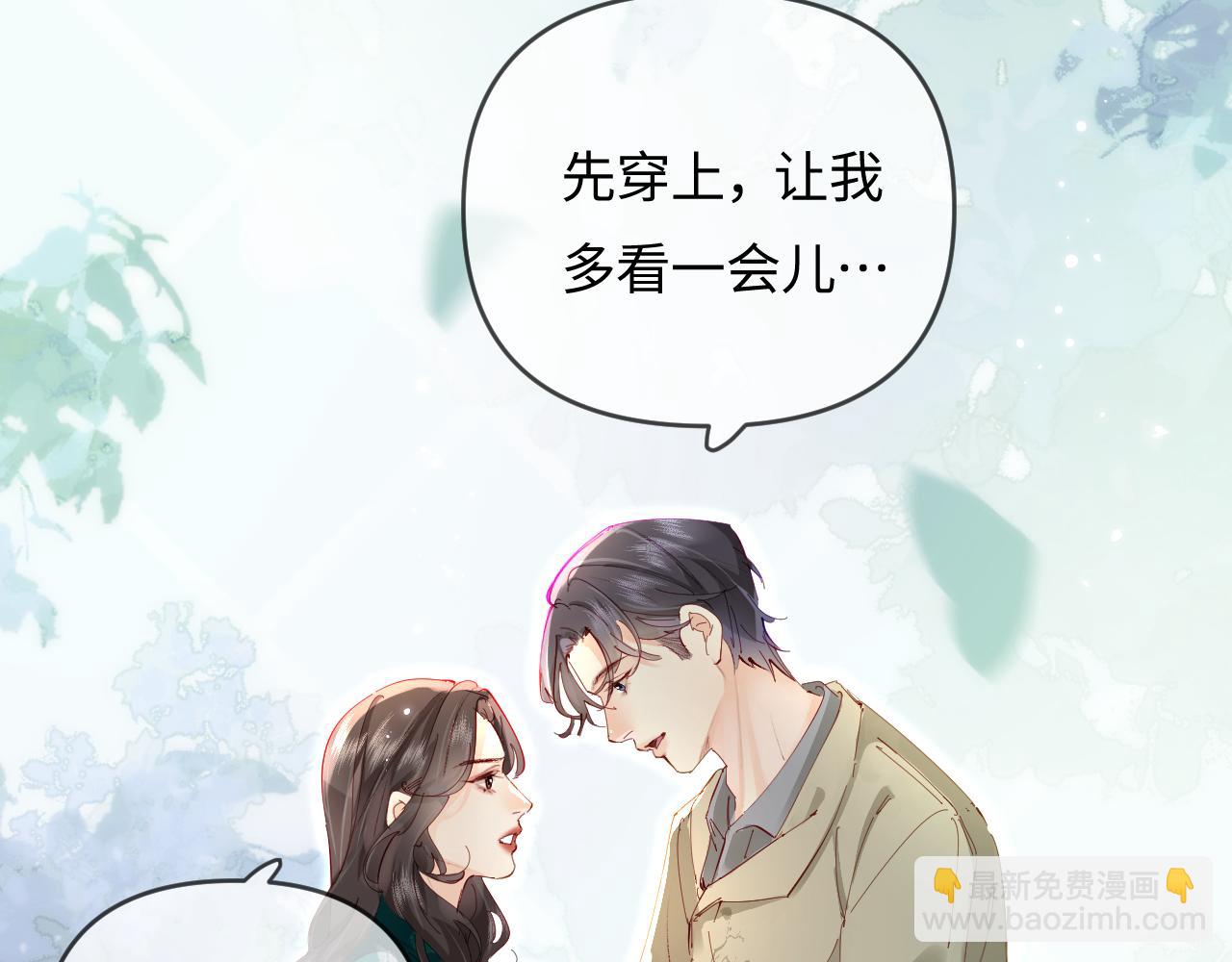第69话 阿砚学长&hellip;(1/2)-第109话