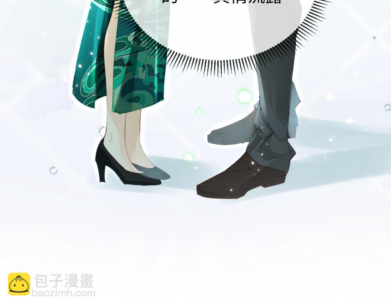 第69话 阿砚学长&hellip;(1/2)-第109话