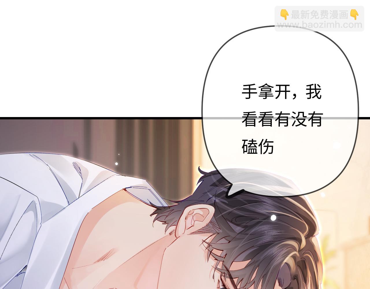 第71话 碰撞的回忆(1/2)-第113话