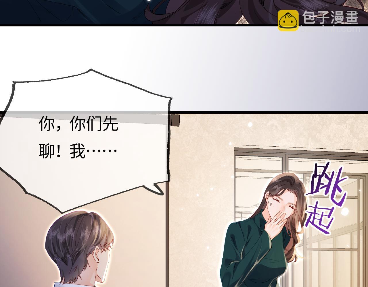第71话 碰撞的回忆(1/2)-第113话