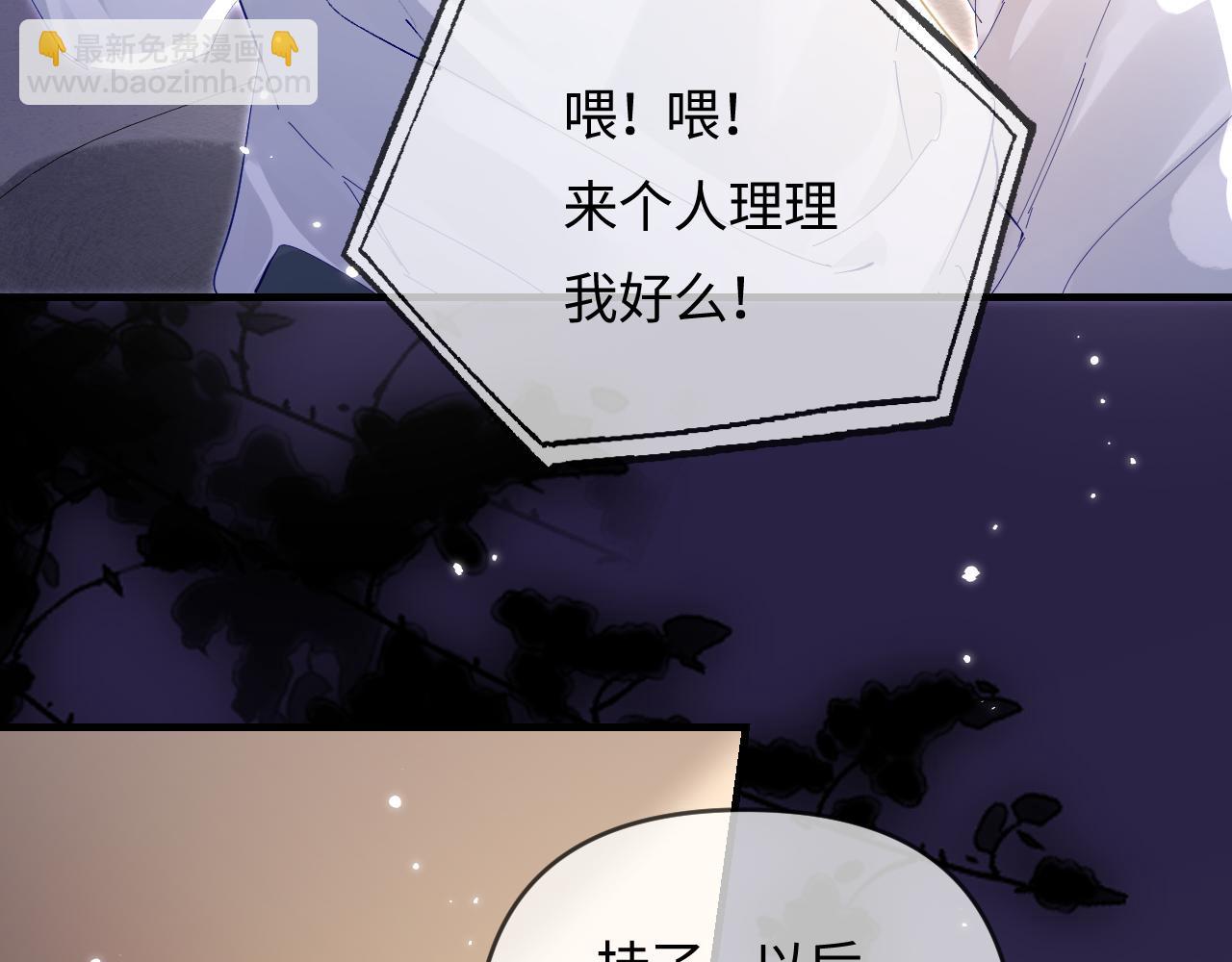 第71话 碰撞的回忆(1/2)-第113话
