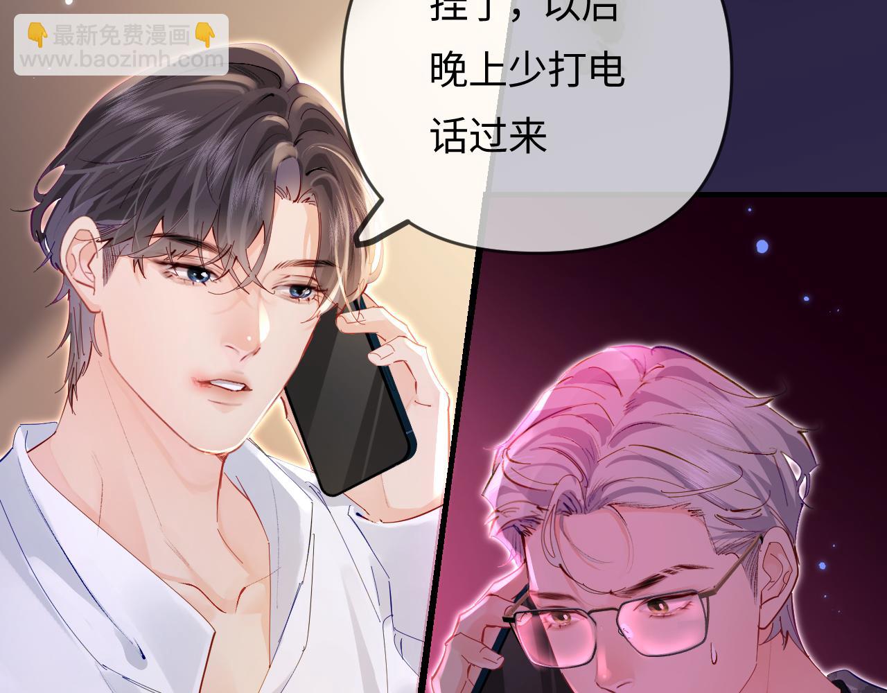 第71话 碰撞的回忆(1/2)-第113话