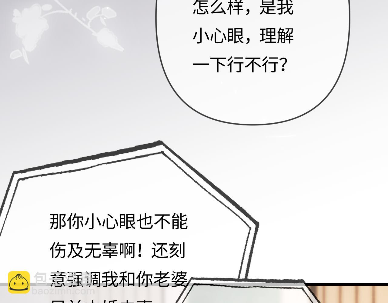 第71话 碰撞的回忆(1/2)-第113话