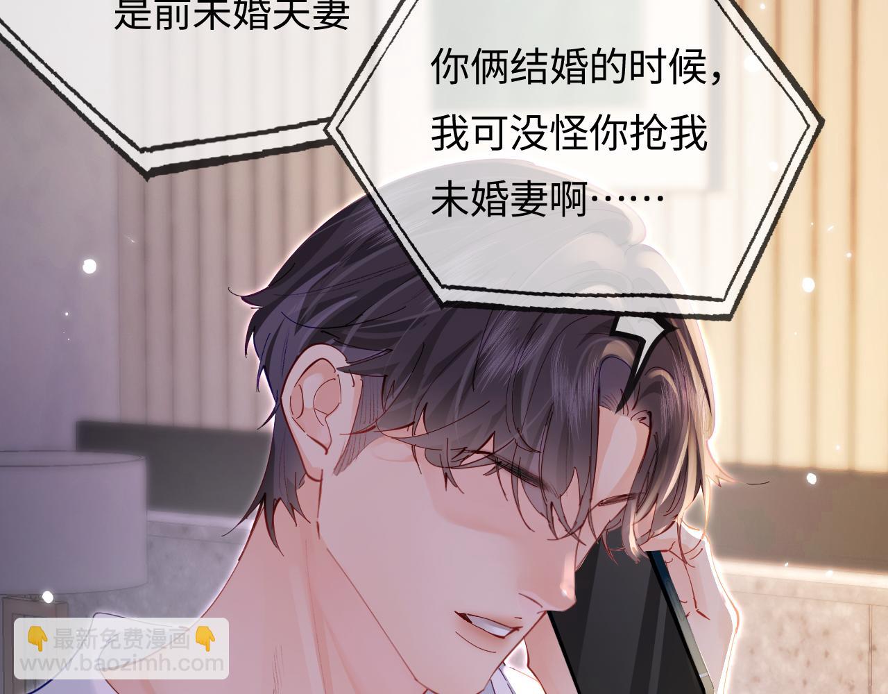 第71话 碰撞的回忆(1/2)-第113话
