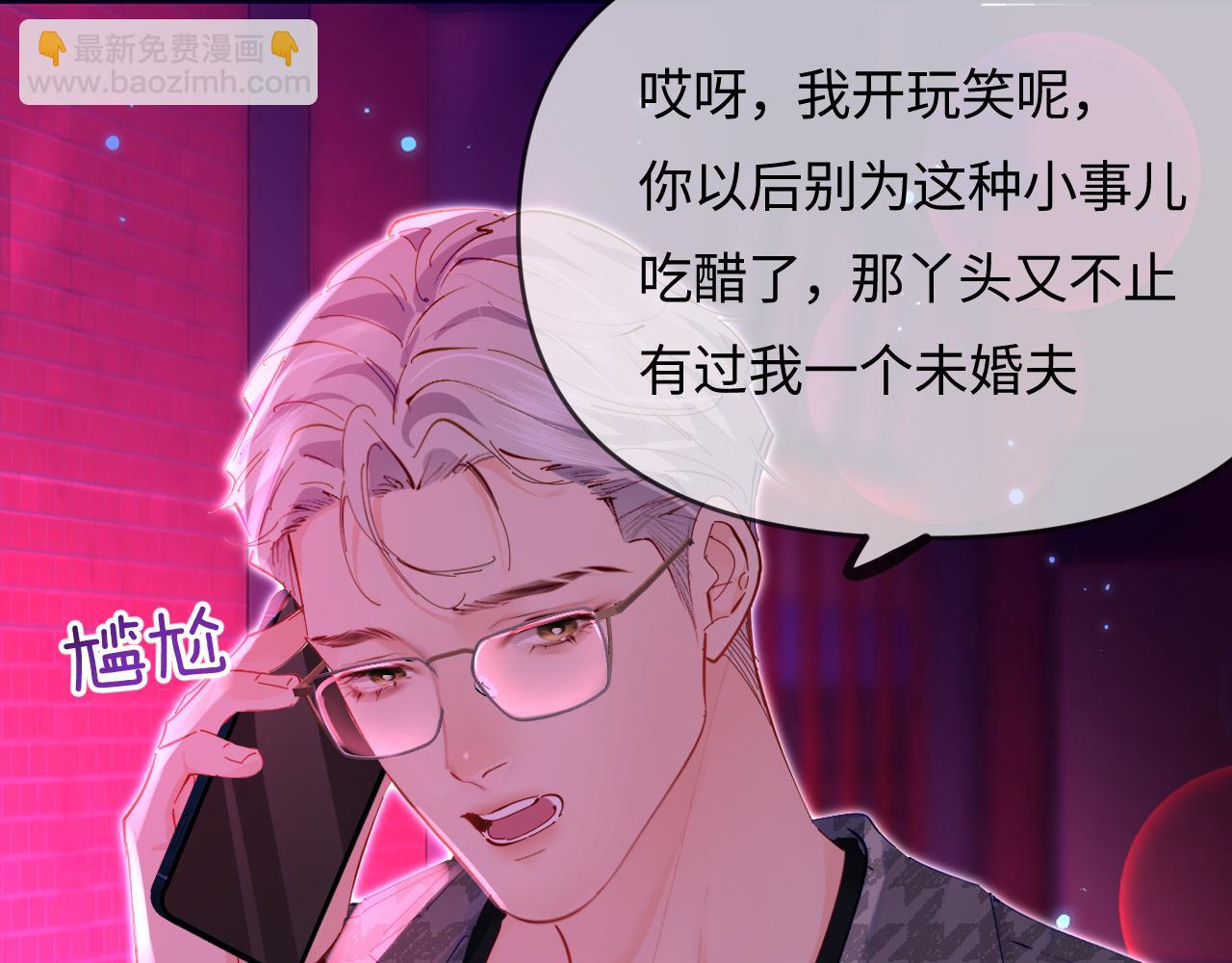 第71话 碰撞的回忆(1/2)-第113话