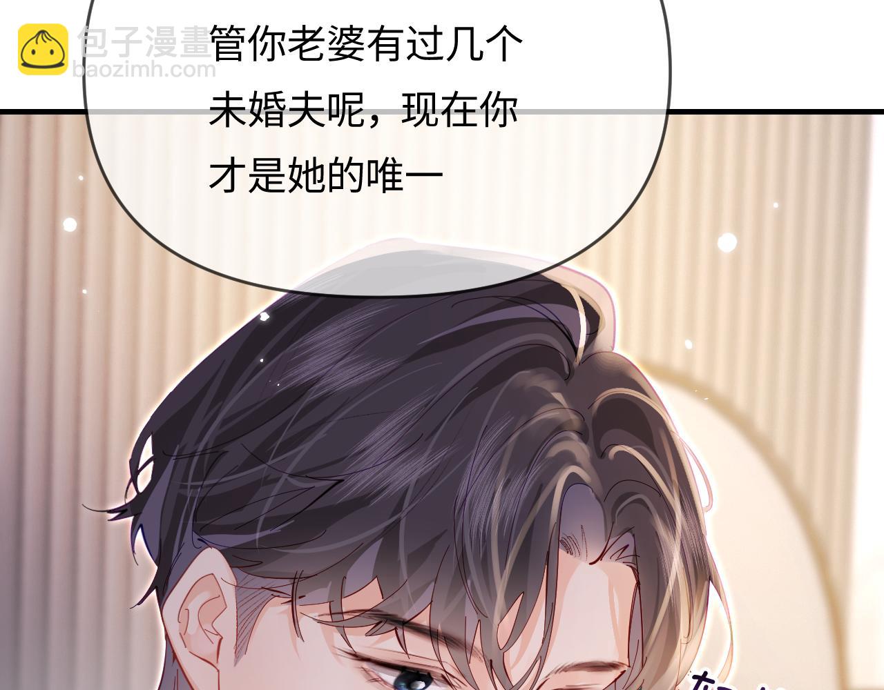 第71话 碰撞的回忆(1/2)-第113话