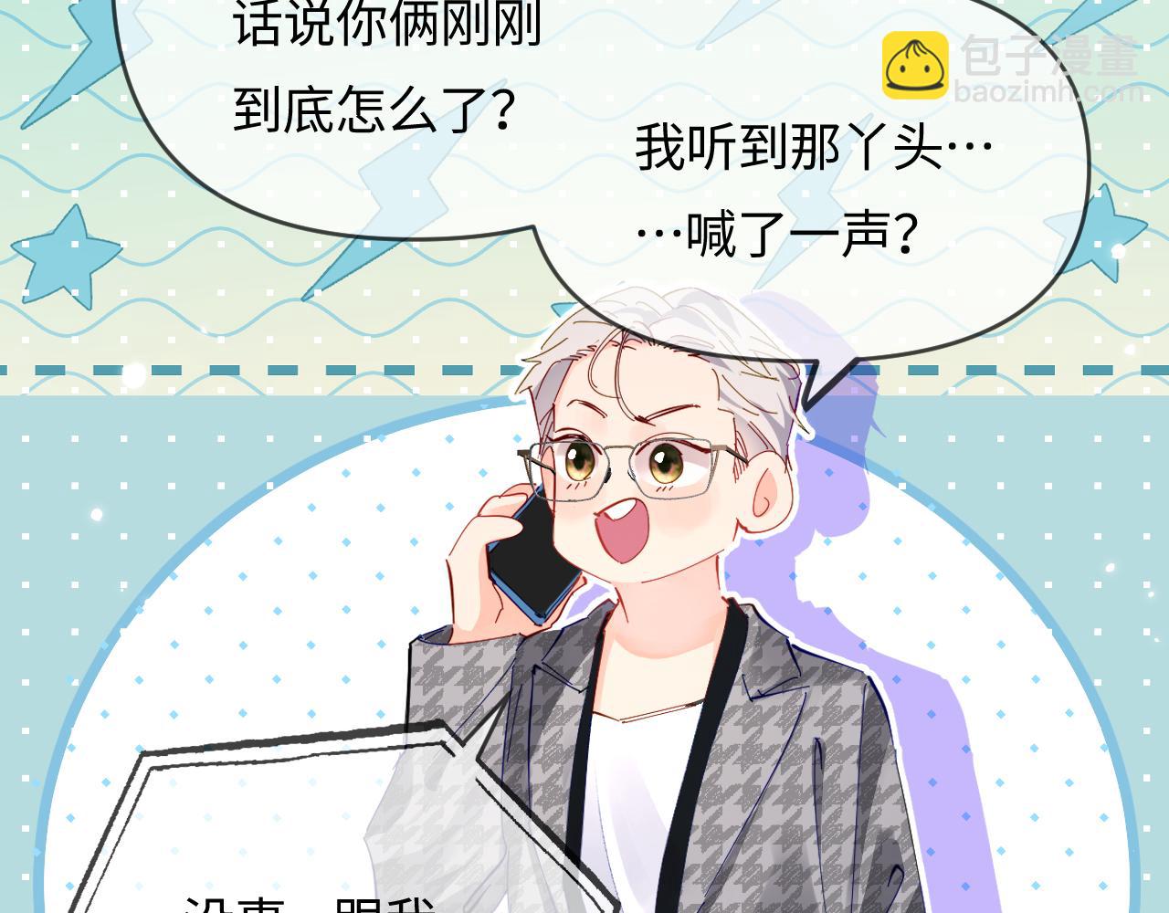 第71话 碰撞的回忆(1/2)-第113话