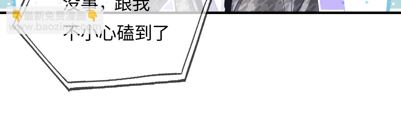 第71话 碰撞的回忆(1/2)-第113话
