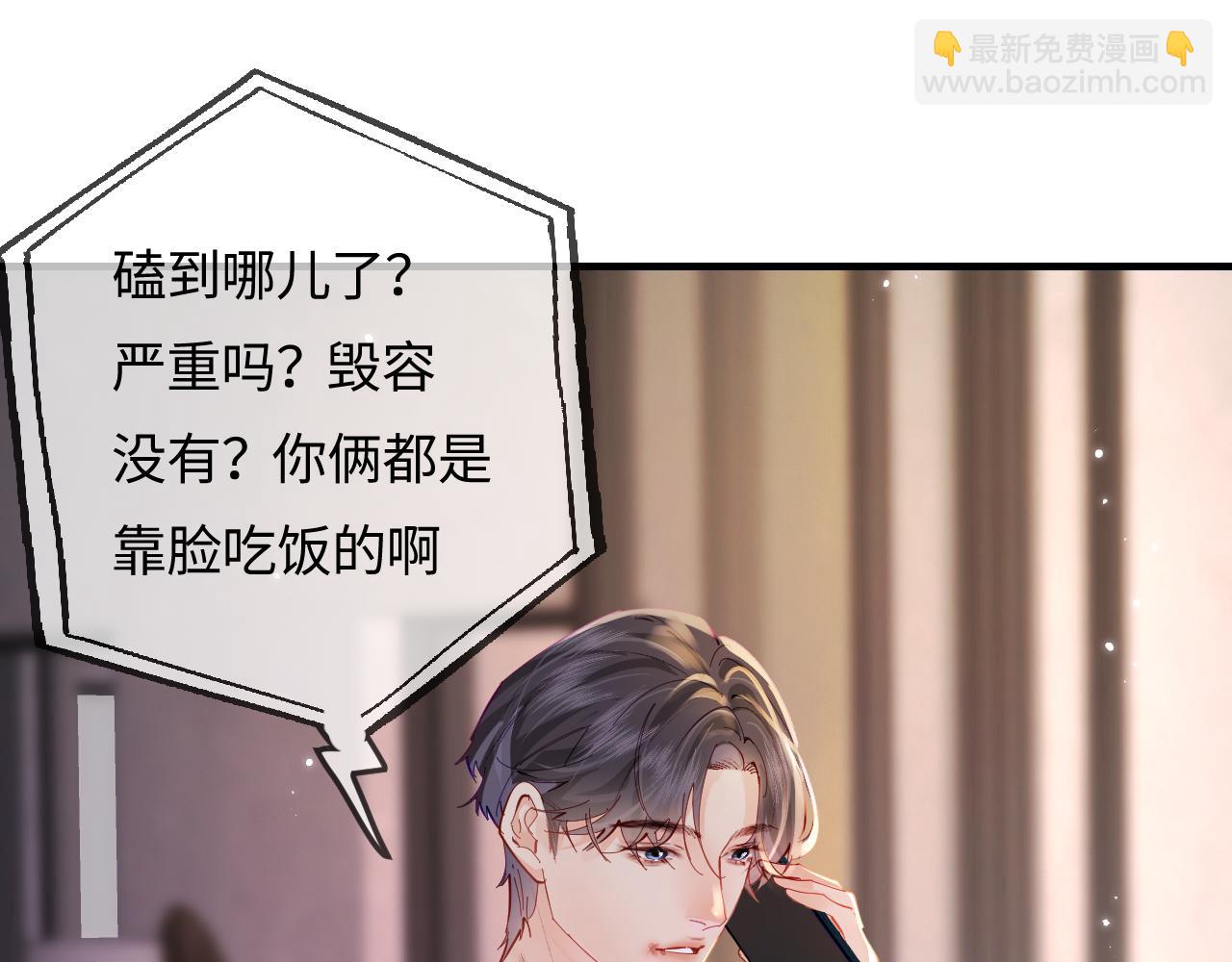 第71话 碰撞的回忆(1/2)-第113话