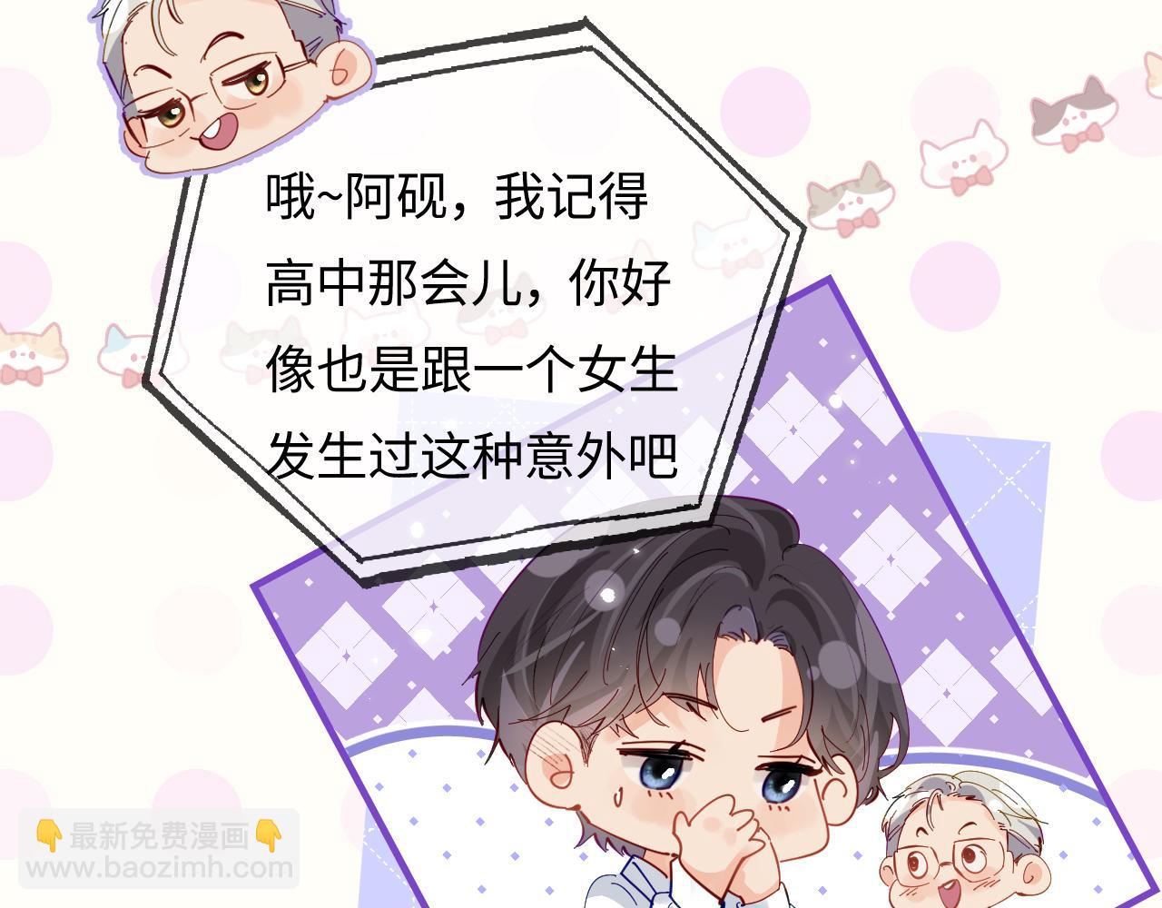 第71话 碰撞的回忆(1/2)-第113话