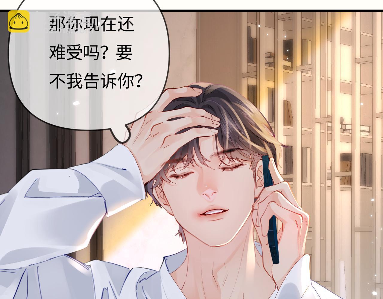 第71话 碰撞的回忆(1/2)-第113话