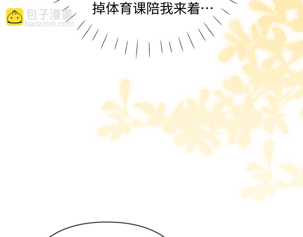第71话 碰撞的回忆(1/2)-第113话