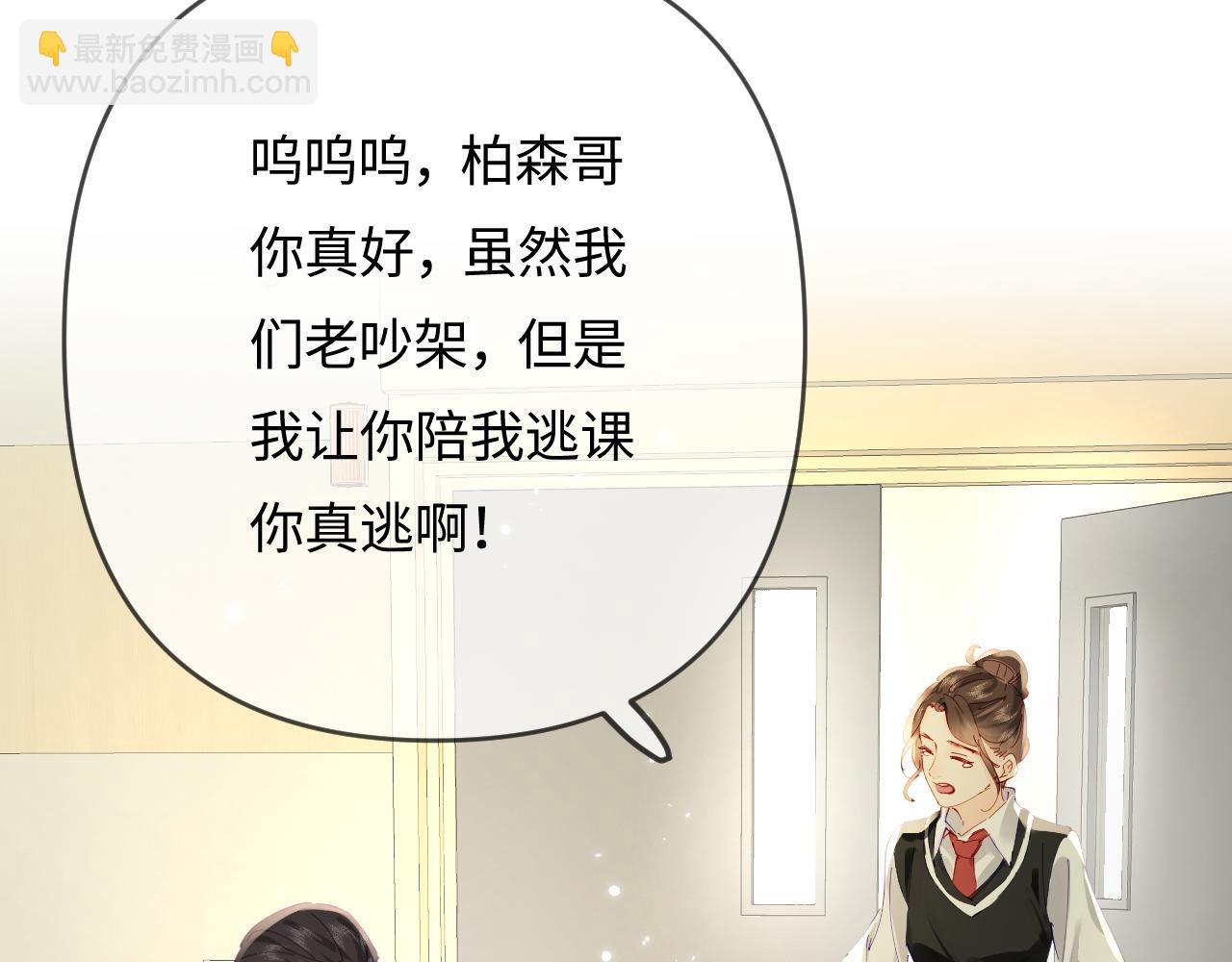 第71话 碰撞的回忆(1/2)-第113话