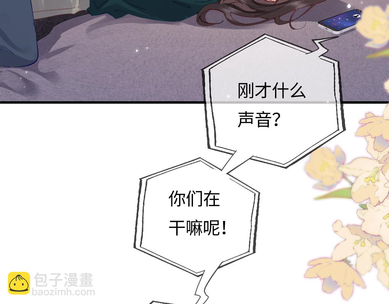 第71话 碰撞的回忆(1/2)-第113话