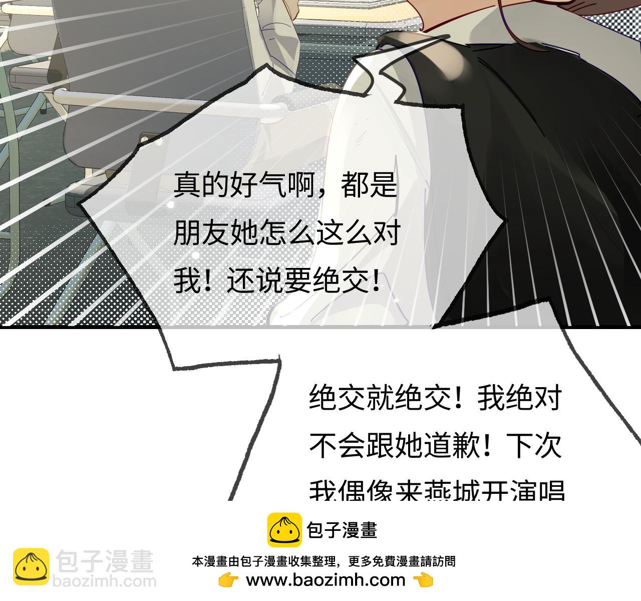 第71话 碰撞的回忆(1/2)-第113话