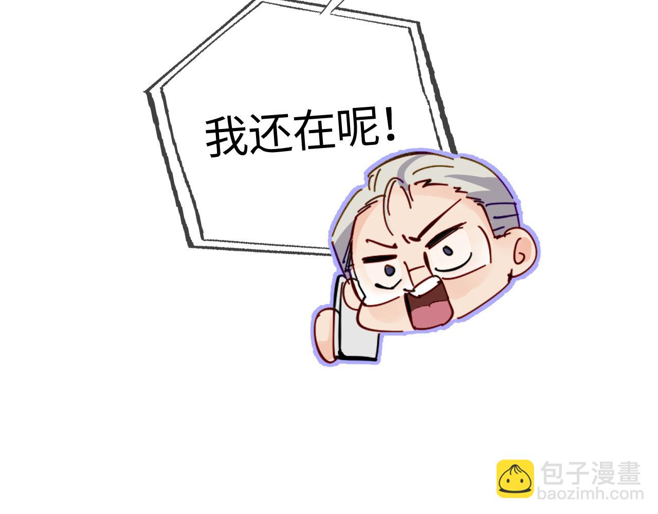 第71话 碰撞的回忆(1/2)-第113话
