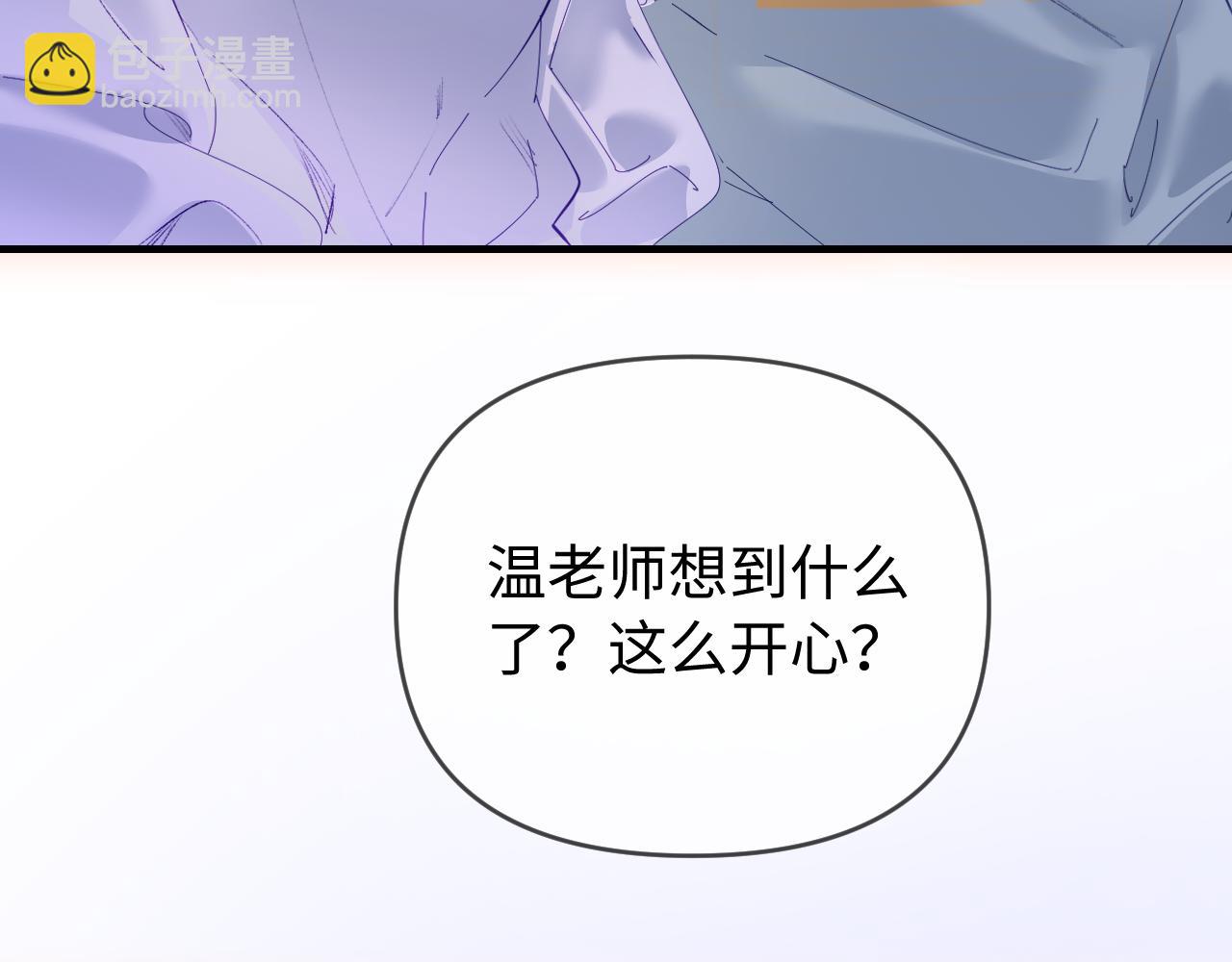 第73话 揭开的过往(1/3)-第115话