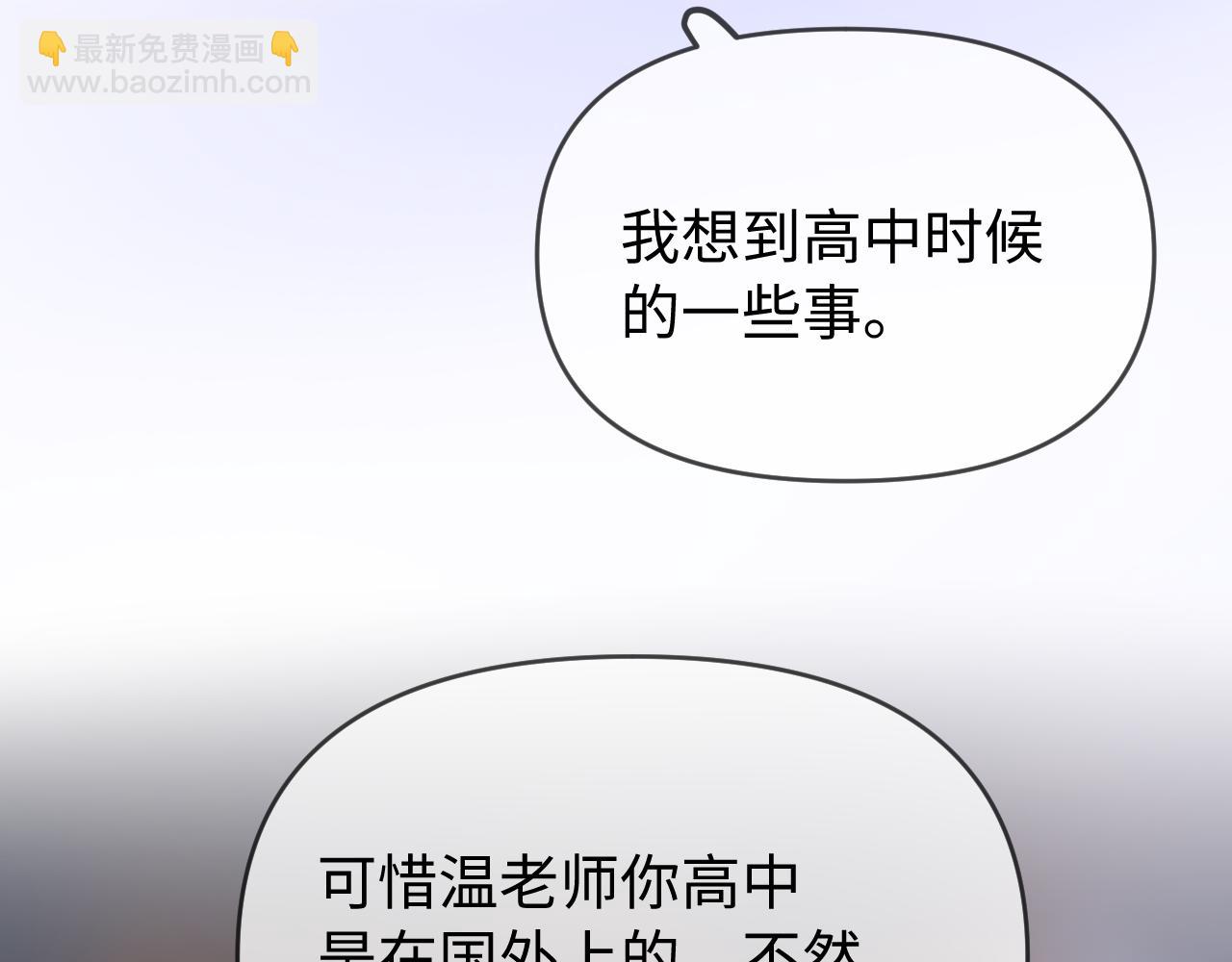 第73话 揭开的过往(1/3)-第115话