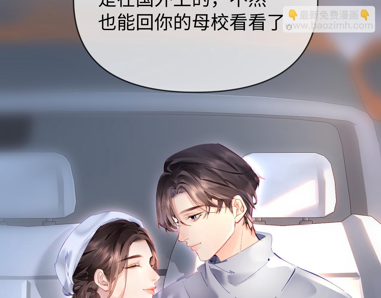 第73话 揭开的过往(1/3)-第115话